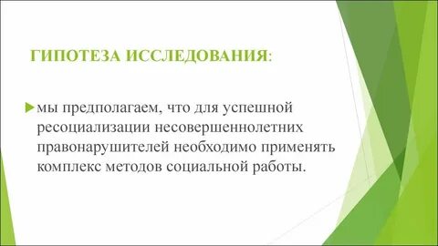 Предполагаю