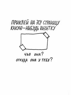 Книга страниц в день