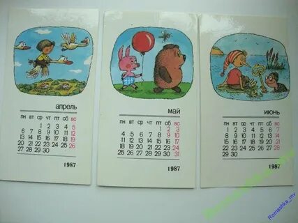 Календарь детство