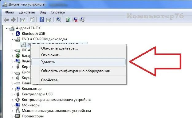Не работает дисковод. Дисковод не работает на компе. дисковод не включается. почему не работает дисковод. почему не работает дисковод на двд.