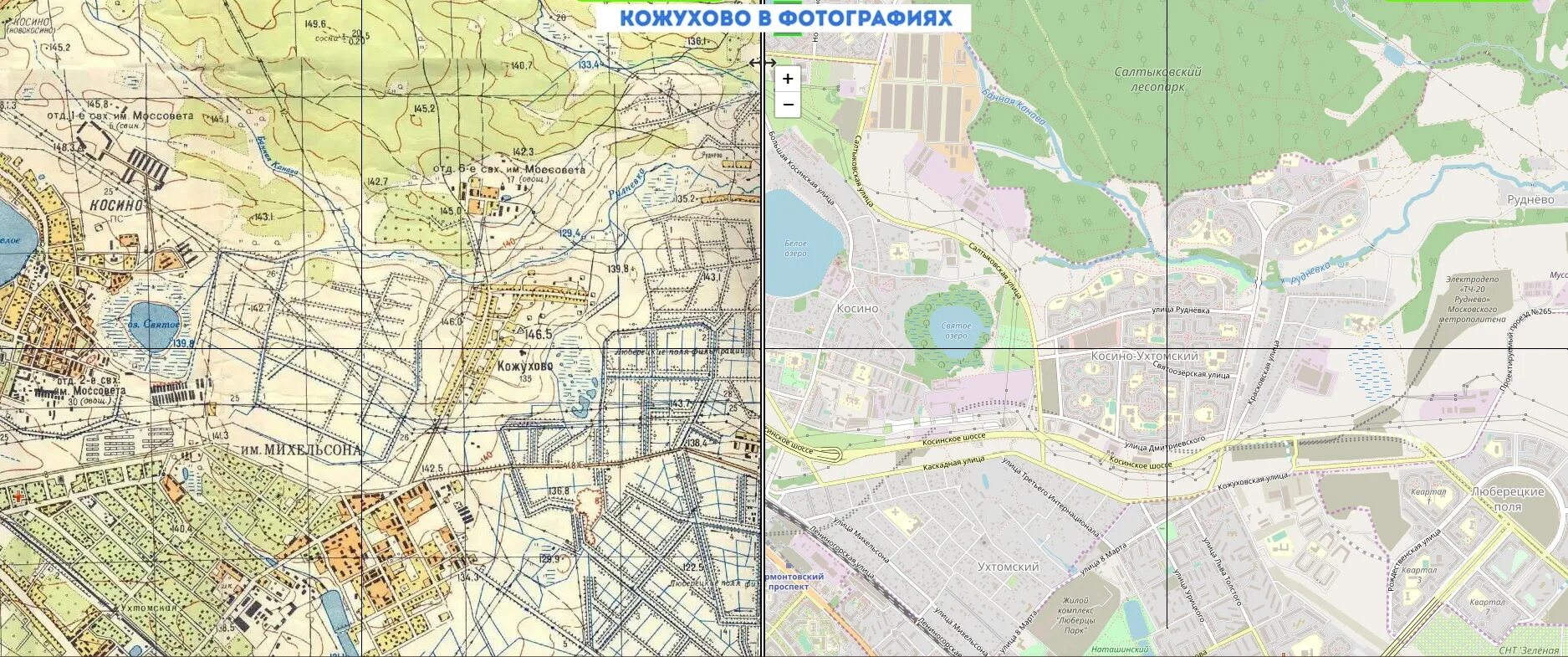 Микрорайон кожухово на карте москвы. Карта косино кожухово. Кожухово на карте москвы. Кожухово на карте москвы. Микрорайон кожухово на карте.