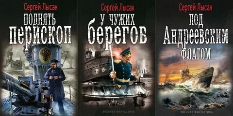 Лысак кортес