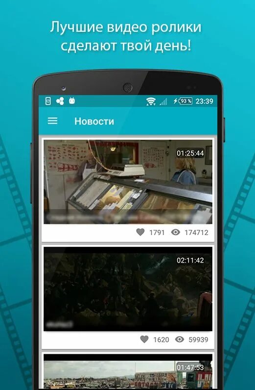 Vk apk андроид. ВК видео приложение андроид. ВК видео скрин. Скрины ролики в ВК. ВК видео андроид 9.