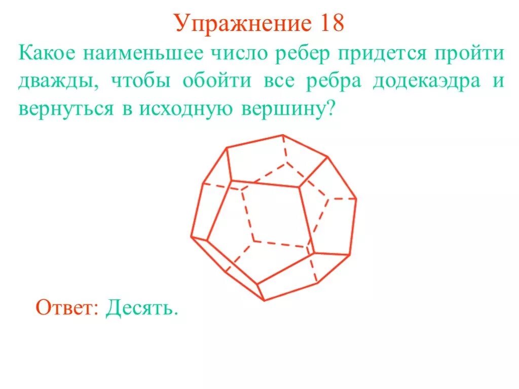 Придется пройти
