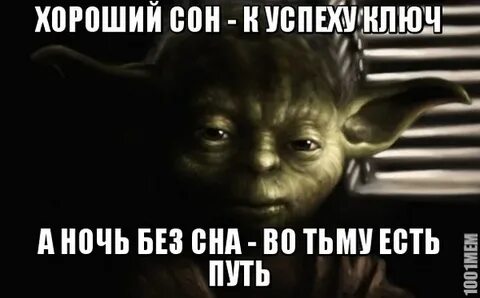 Спокойно сторона