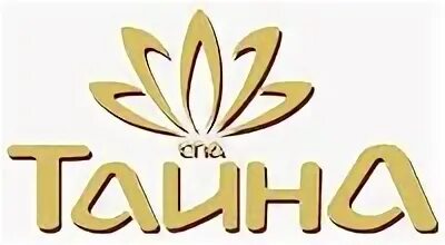 Тайна спа