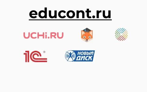 Цос цифровой образовательный контент