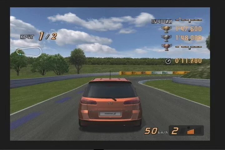 Gran turismo rus