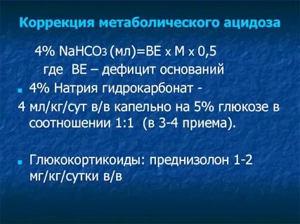 Недостаточно оснований