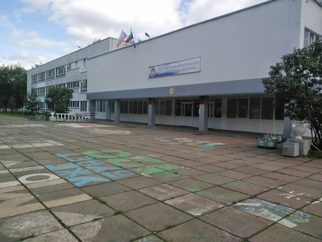 Школы в городе набережные челны. Школа 15 набережные челны. 26 школа набережные челны. 25 школа набережные челны. 10 школа набережные челны.