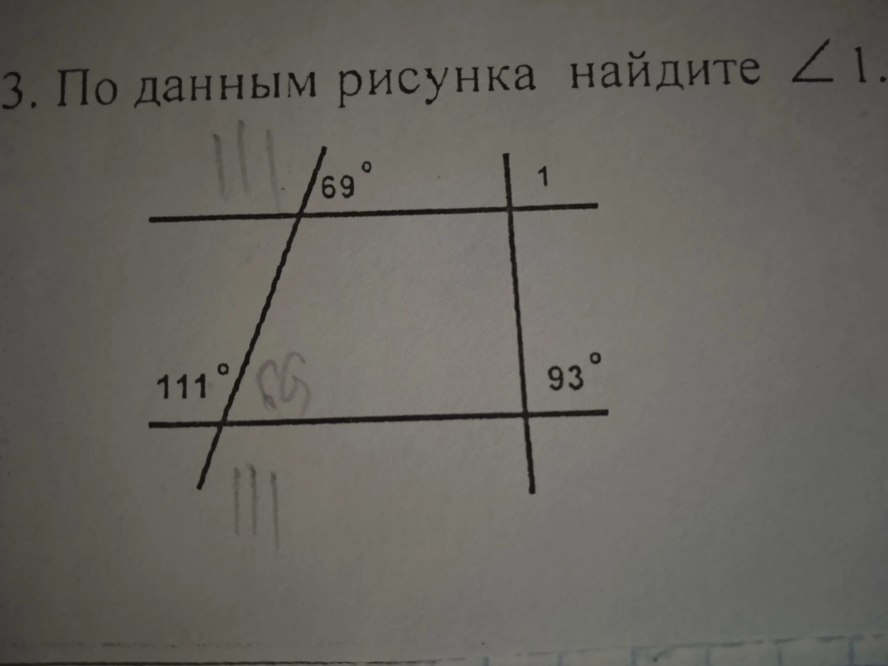 По данным рисунка. По данным рисунка Найдите. По данным рисунка Найдите х. По данным рисунка Найдите угол 1. По данным рисунка 123 Найдите угол 1.