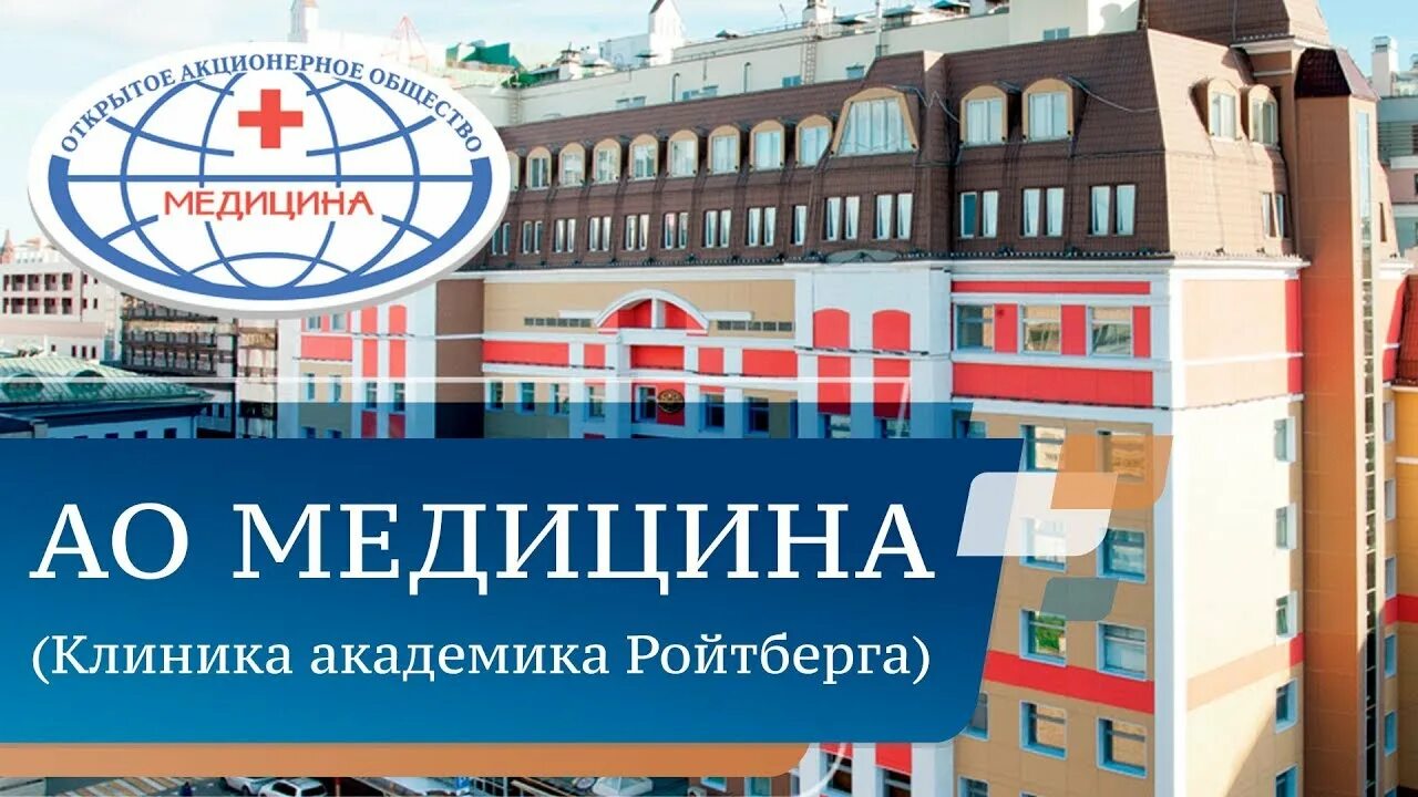 Онкологические центры в москве по омс