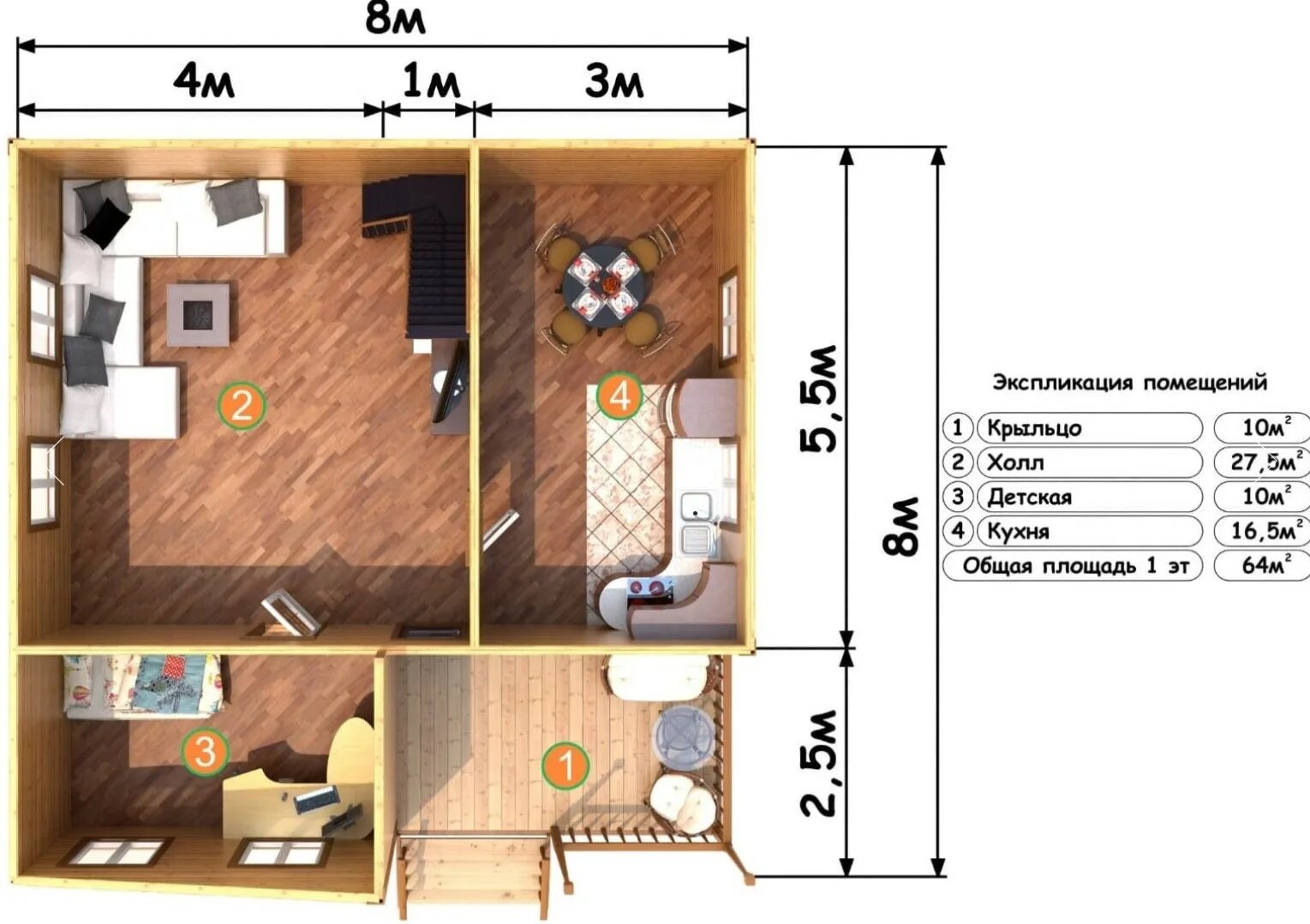 32 кд. Одноэтажный дом с двускатной крышей. 32 кд. Дом кд 32. Дом кд 32.