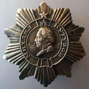 Кутузова 3 1