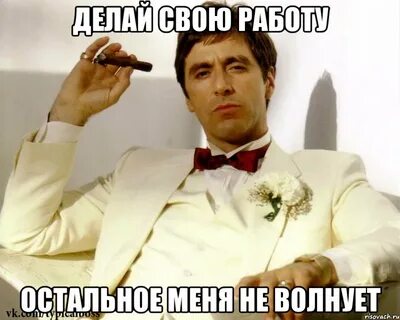 Просто босс
