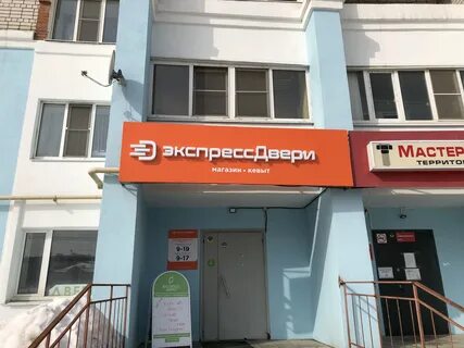 Ола экспресс