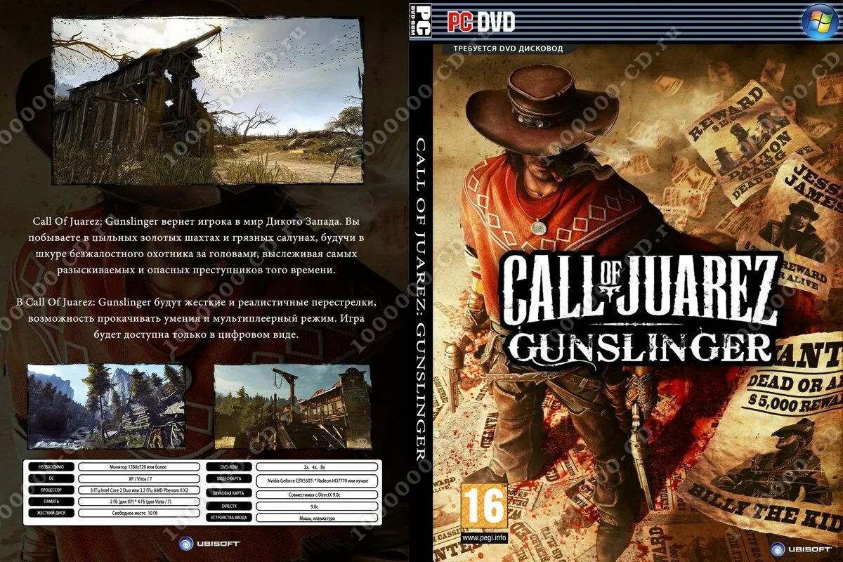 Call of Juarez Gunslinger диск. Call of Juarez Gunslinger 3. Call of Juarez Gunslinger диск игры. Call of Juarez Gunslinger обложка. Игра call of juarez gunslinger