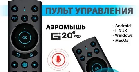 G20s pro bt