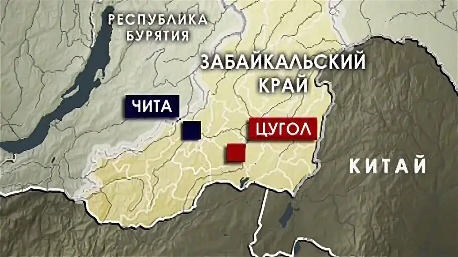 Забайкалье китаю