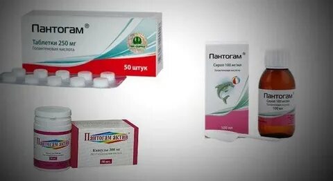 Пантогам можно совмещать