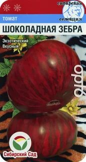 Характеристика томата шоколадная зебра