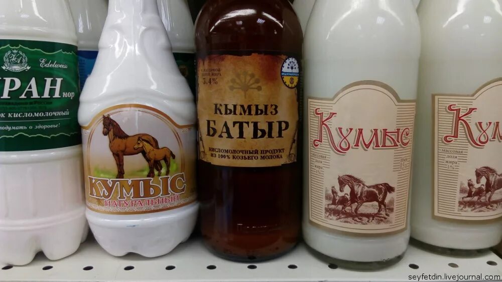 Тан татарский