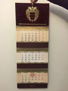 Квартальные календари на заказ