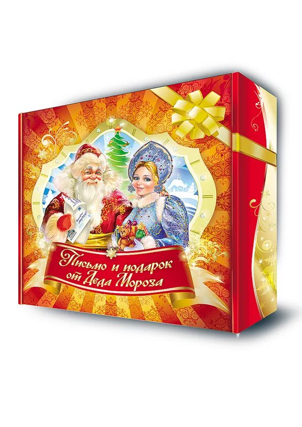 интересные подарки от деда мороза. новогодний подарок от деда мороза. новогодние подарки для детей. подарки деда мороза. пакет подарок от деда мороза.