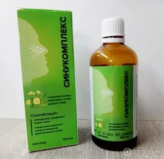 Синукомплекс