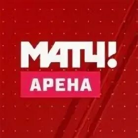 Канал арена на неделю