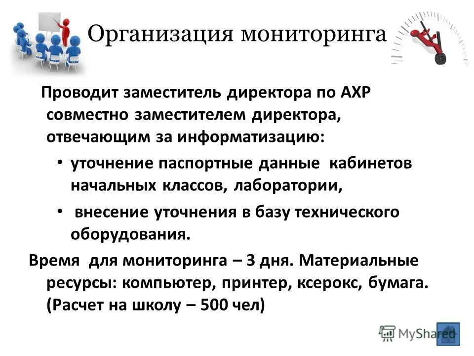 Сведения о поставщике. Пояснительная для пенсионного фонда. Черновики заявлений на госуслугах. Пробить паспортные данные человека. Уточнение паспортных данных.