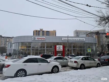 Тойота центр ростов на дону