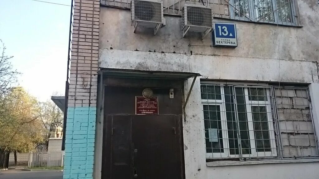Улица бехтерева метро. Ул бехтерева 19. улица бехтерева, 13. улица бехтерева (москва). улица бехтерева барнаул.