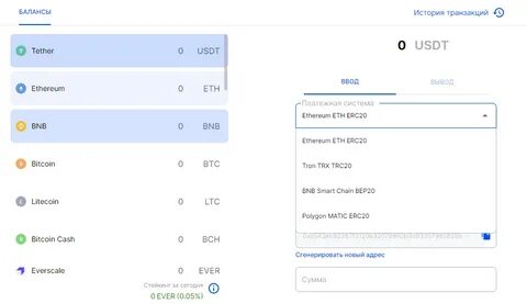 Номер кошелька usdt