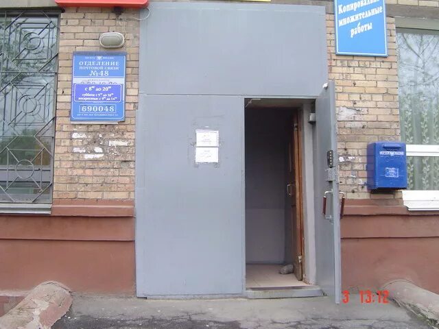 Пн пт 08 00