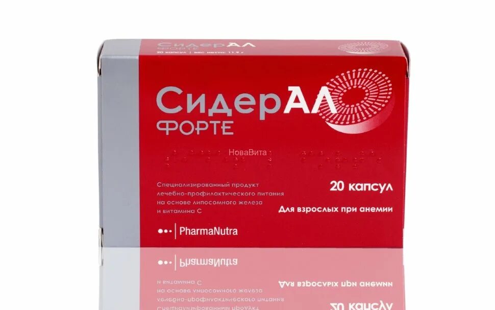 Сидерал форте инструкция аналоги. Сидерал форте капс n 20. сидерал форте капсулы 595мг 20шт капсулы. сидерал форте, капсулы, 20 шт.. сидерал форте 60 капсул.