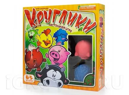 Круглики