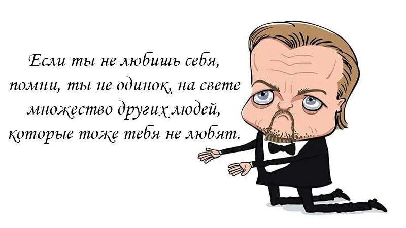 Цинизм суть. Здоровый цинизм. Циник это простыми словами. Циничный человек это. Циничный человек это простыми словами.