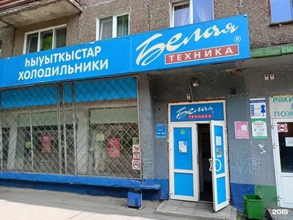 Магазин белая техника нижний новгород адреса