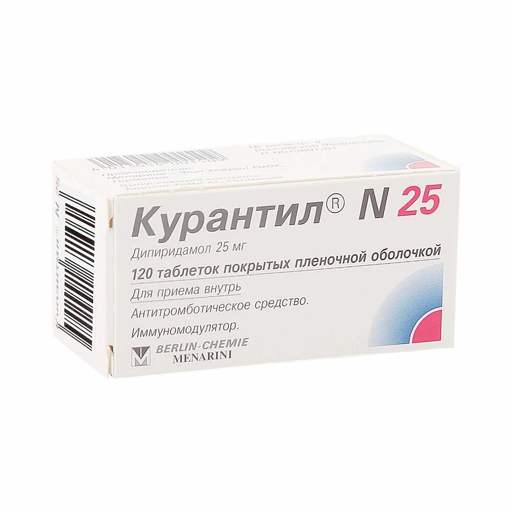 Курантил n 25. Курантил n 25 таб. №120 таб. Курантил аналоги. Курантил аспирин.