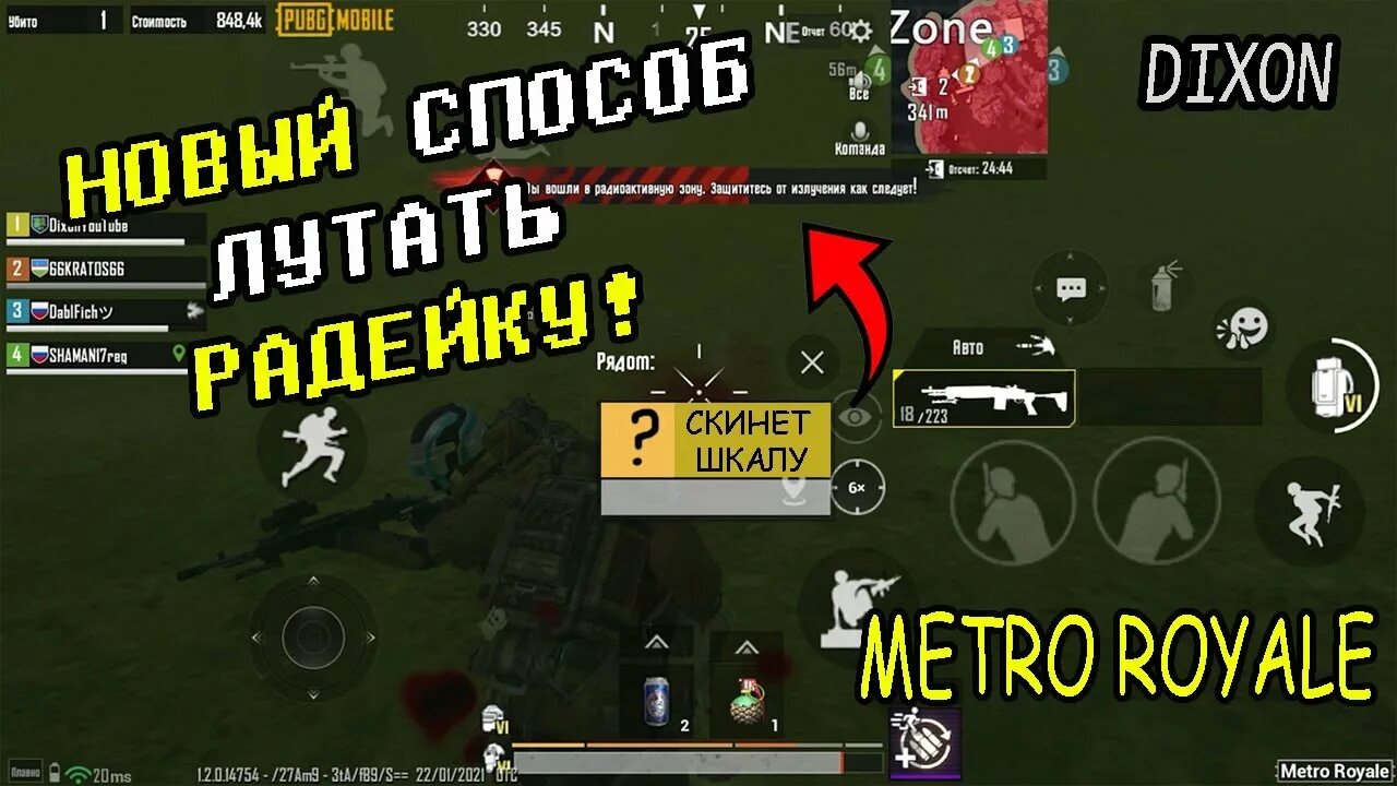 Лайфхаки для стройки. Лайфхак надпись. Лайфхаки метро. Полезные лайфхаки для дома своими руками. Лайфхак обложка.