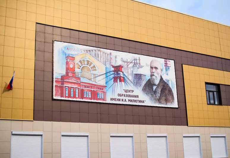 Центр образования череповец. Школа имени милютина череповец. центр образования 23 милютина череповец. школа 23 милютина череповец. череповец школа 23 череповец школа 23.