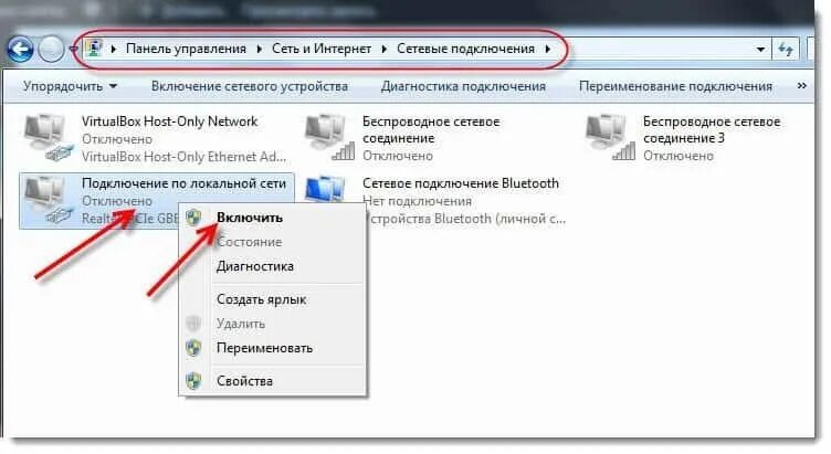 Компьютер не подключается к интернету. Нету интернета на компьютере. Нету интернета на ПК. Пропал интернет на компьютере. Пишет нет сети хотя сеть есть