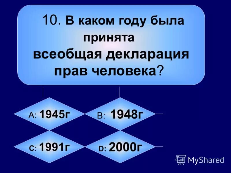 Х а не г. Х а не г