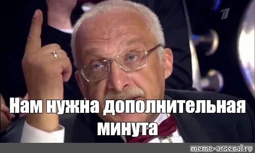 Знатоки мем. Знатоки мем. Знатоки мем. Вопрос знатокам. А теперь внимание вопрос.
