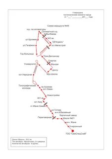 Движение маршрутки 44 брянск