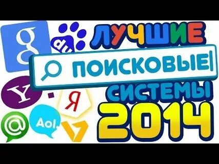 Лучший поисковик людей