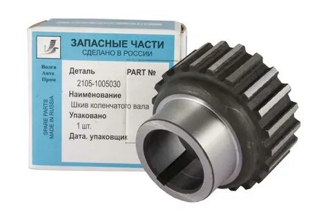 Шестерня грм 2105