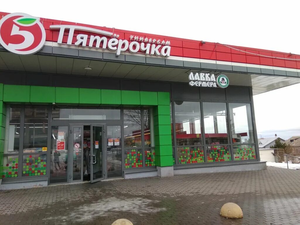 Пятерочка петрозаводская улица. Октябрьский проспект 14 петрозаводск. Магазин пятерочка петрозаводск. Москва ул, петрозаводская, 34. Пограничная 56 петрозаводск.