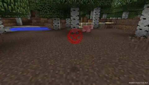Essential mod 1.12 2